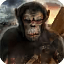 猿人的生存法则手机版