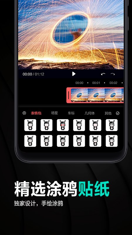 古装视频制作app