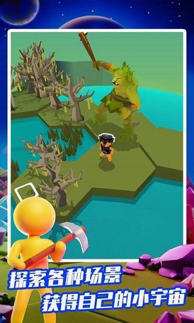 宇航员模拟器游戏