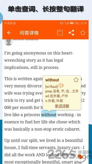quora精选阅读客户端