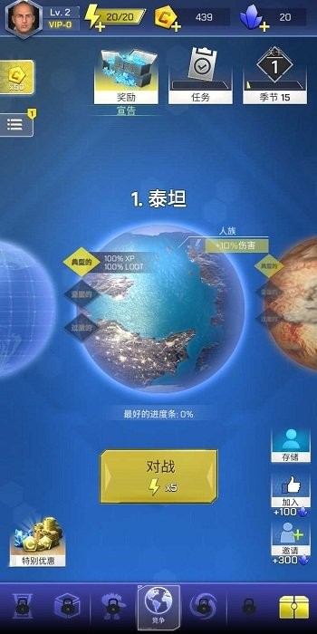 太空登陆者正版
