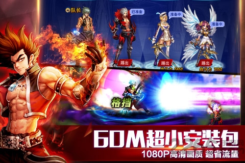 英雄之剑变态版