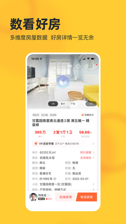 5iwork官方版