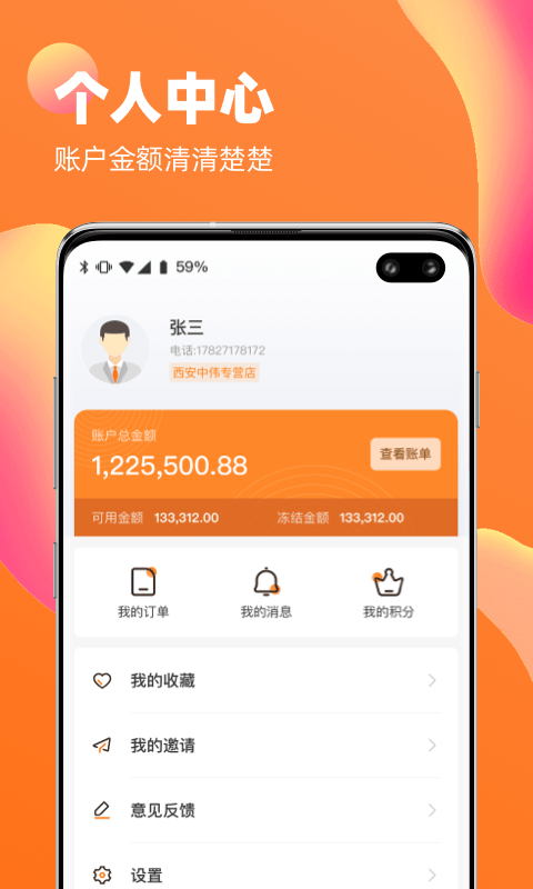 汇检测二手车app