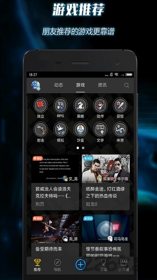 yg电子游戏资讯平台