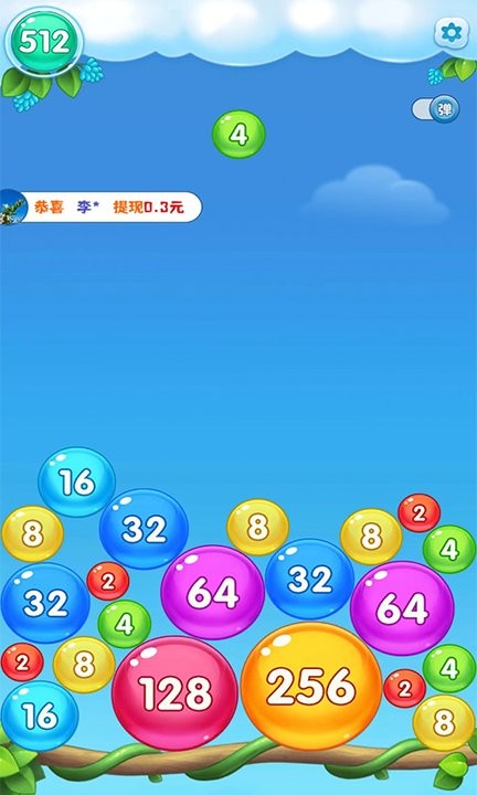 聚宝消消乐游戏最新版