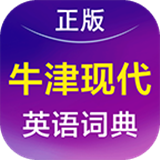 牛津英汉词典手机版