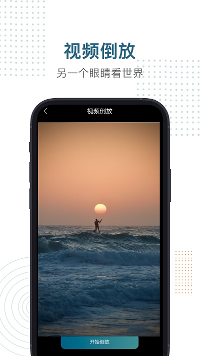 酷i剪辑app
