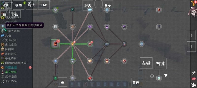 我的世界中世纪生存完整版免费