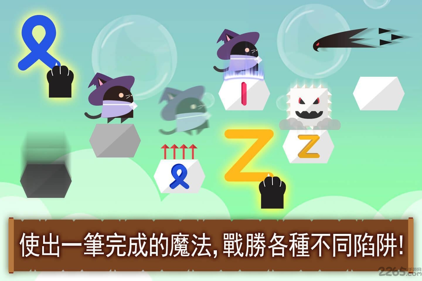 黑猫魔法师玛奇大冒险最新版