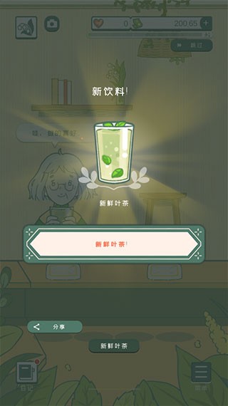 小角落茶馆汉化版 小角落茶馆中文版