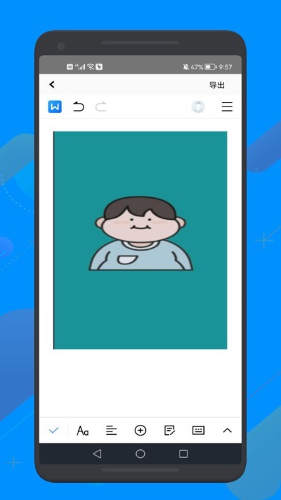 word文档文本编辑工具免费下载