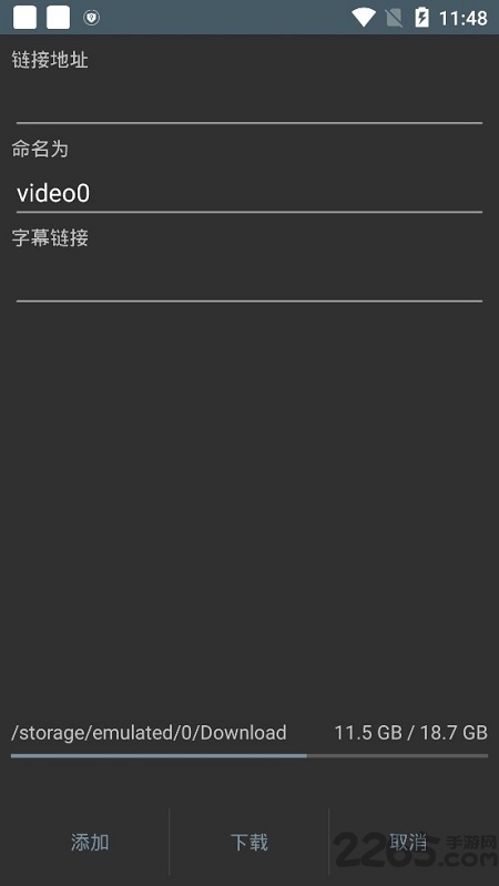 m3u8loader 免费下载