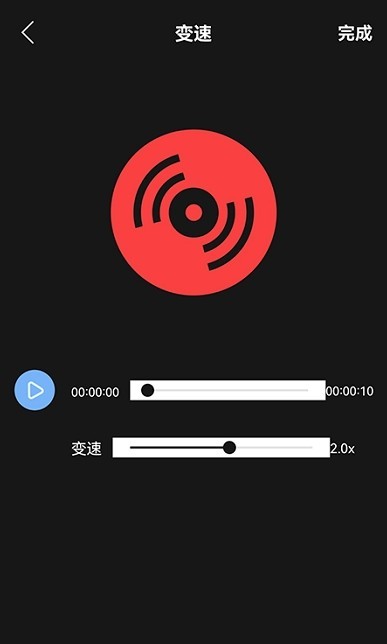 音频编辑工具免费软件下载