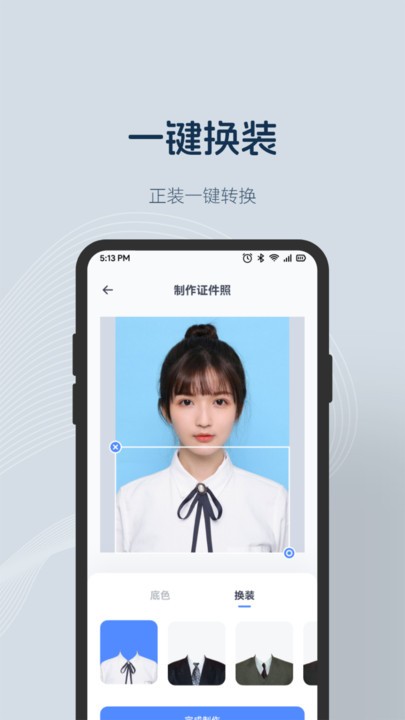 乐拍特效相机官方版(更名乐拍相机)