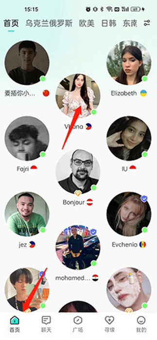 worldtalk怎么加好友 worldtalk加好友教程