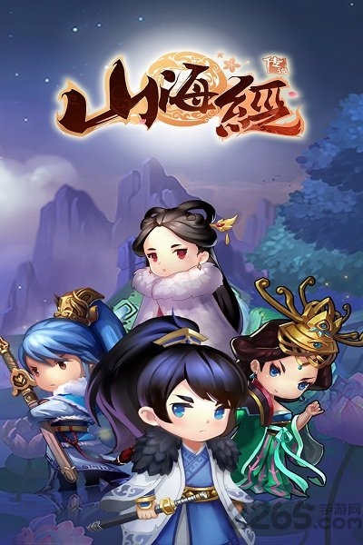 山海经奇说手游红包版