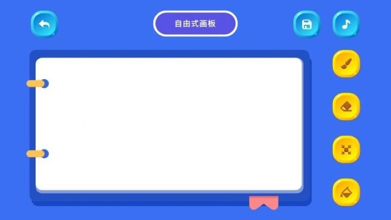 奈斯绘画app下载