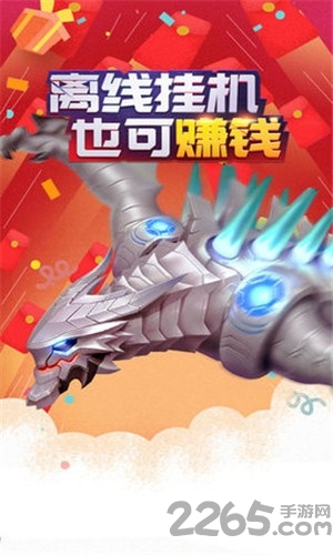 永夜之役红包版