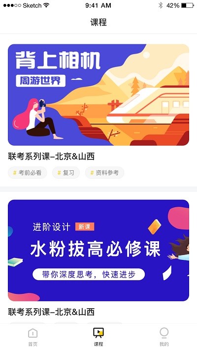 彩跃未来安卓版 彩跃未来手机版下载