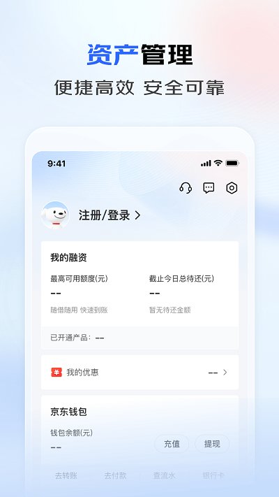 东东企业家官方版 东东企业家app下载