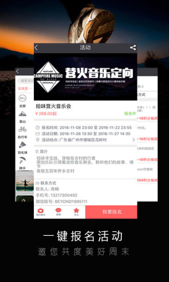 holichat活力圈