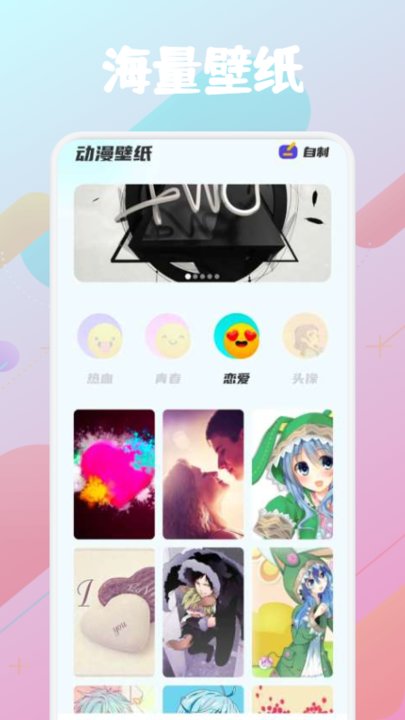 漫画星球最新版 漫画星球app下载
