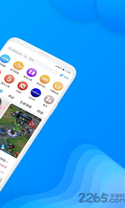 多多陪玩最新版 多多陪玩app下载安装