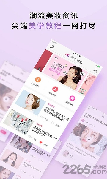 b612相机最新版下载