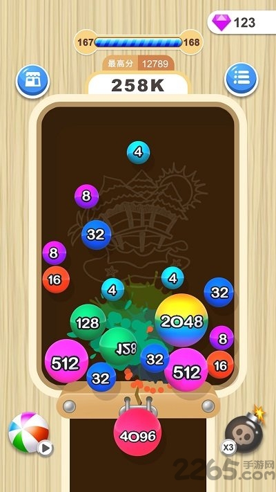 2048消球球游戏