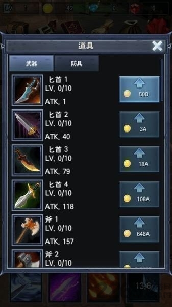 黑暗勇者传奇手游