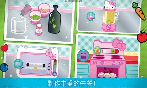 hellokitty便当手游 hellokitty便当安卓下载