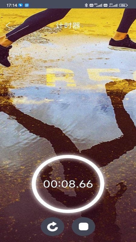 51起床闹钟app