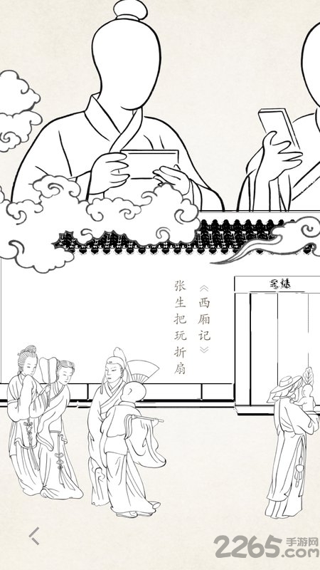 折扇(flodingfan)中文版