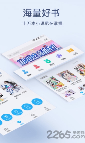 新浪网兜免费小说app