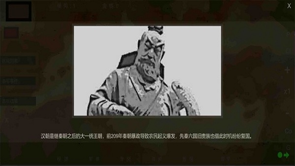 王位战争官方版