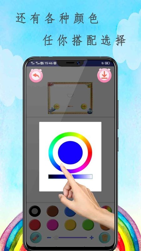 超级飞侠学画画app