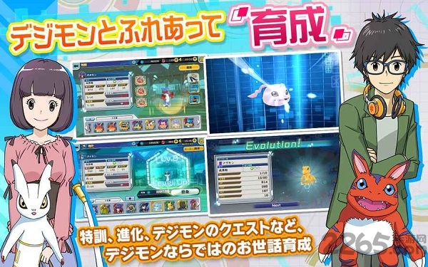 数码宝贝Rearise最新版 数码宝贝Rearise官网下载
