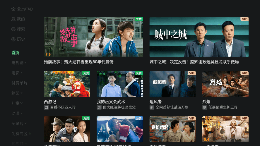 银河奇异果tv版官方