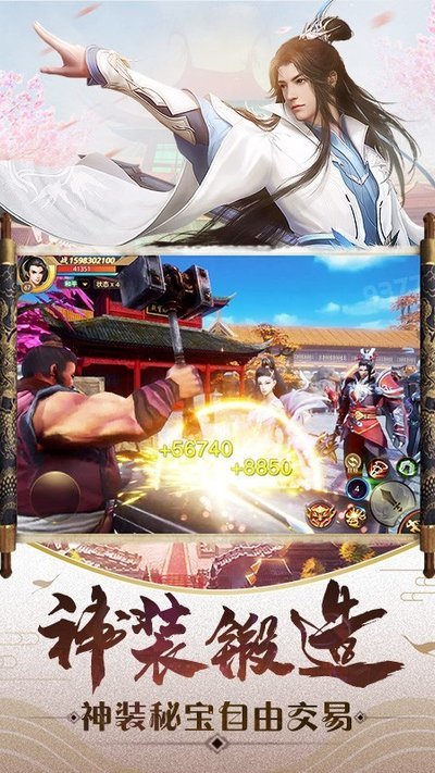 至尊版一剑斩仙