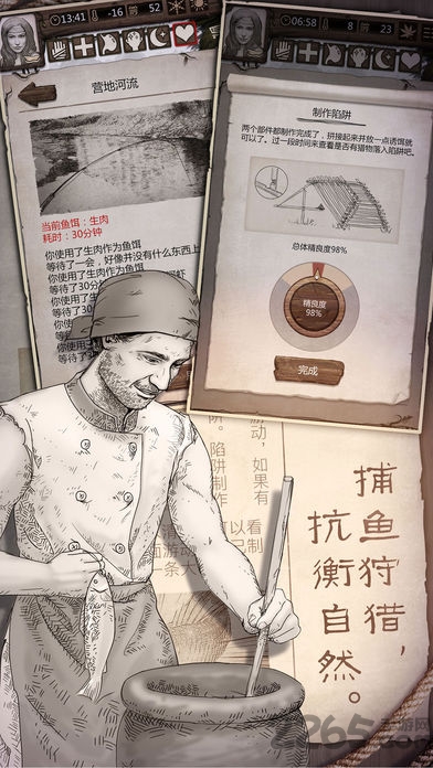 守望猎手荒野求生内购破解版