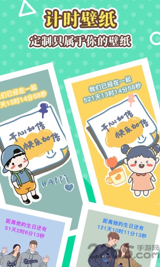 美化大师app