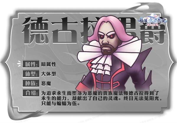 仙境传说爱如初见游戏mvp图鉴 仙境传说爱如初见手游mvp图鉴