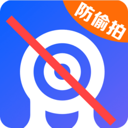 摄像头监控软件