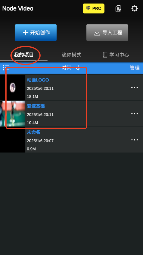 nodevideo破解版教程