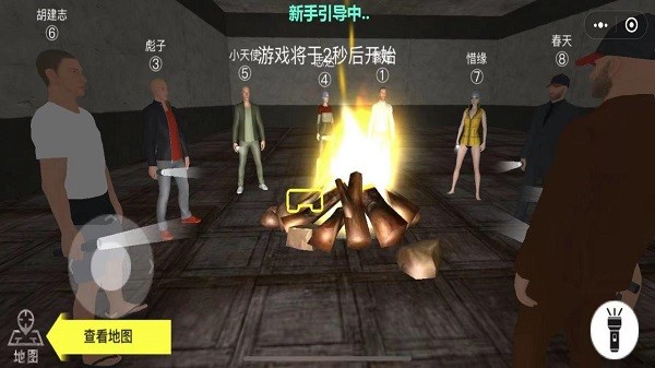 恐惧狼人3d最新版