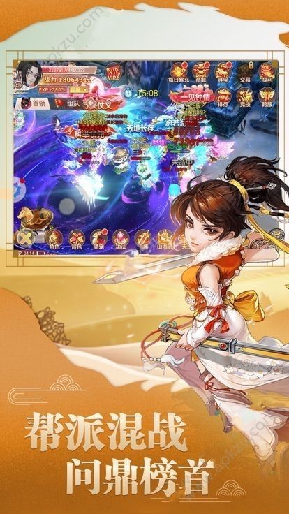 逍遥萌仙最新版