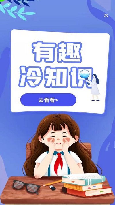 聊天交友变声器手机版下载