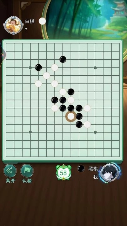 五子棋双人经典手游最新版