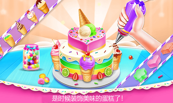 小美的甜品店最新版